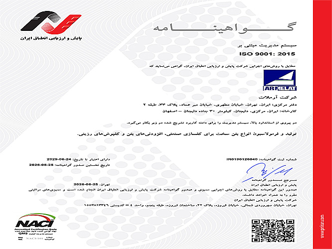 iso-9001