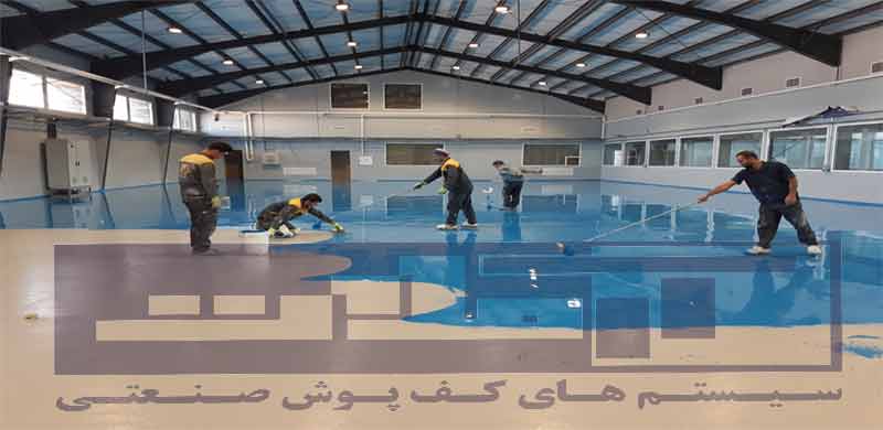 جدیدترین فناوری های روز در کف سازی صنعتی(سال 2025)