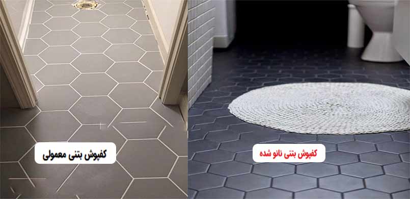 تاثیر نانو ذرات در بهبود ساختار بتن کف 