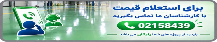 call-us