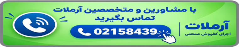 call-to-us