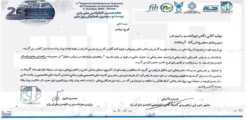 letter-of-appreciation