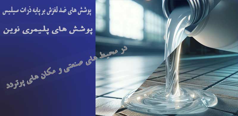 Resin-floor-coating