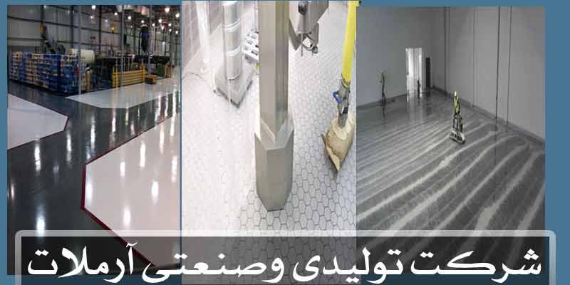 chemical-industry-floors-armela