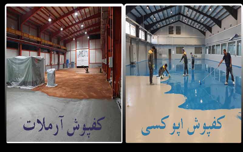 comparison-concrete-flooring-resin-coatings