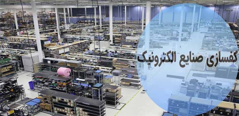 electronics-industry-epoxy