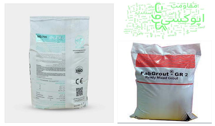 grute-epoxy